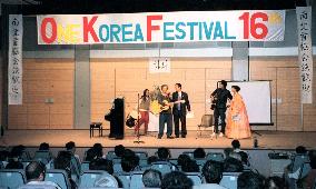 Festival for Korean peace held in Tokyo ahead of summit